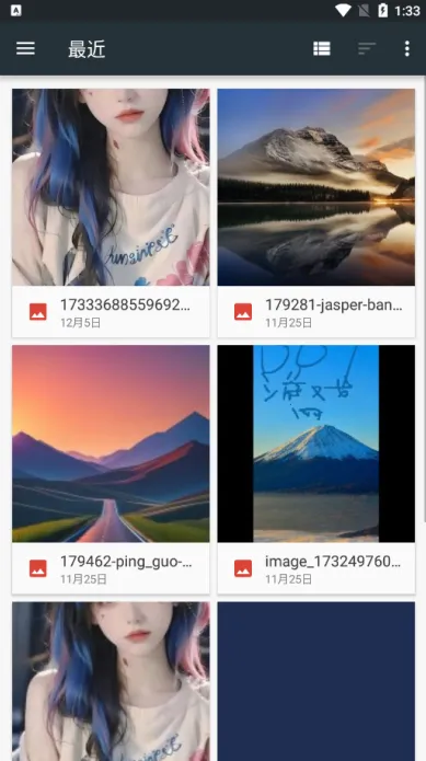 �ջ���2025�ٷ�����