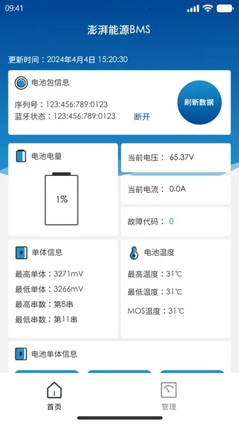 ������Դ2025���°汾