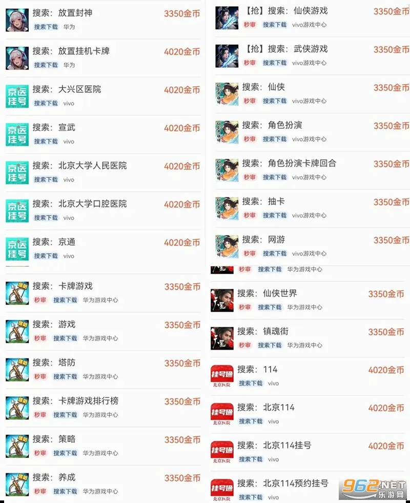 �ǿ�׬��(��ְ׬Ǯ����)