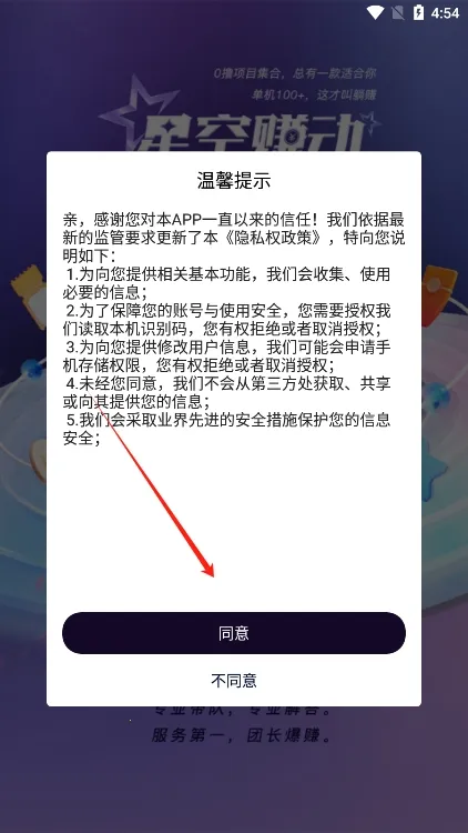 �ǿ�׬��(��ְ׬Ǯ����)