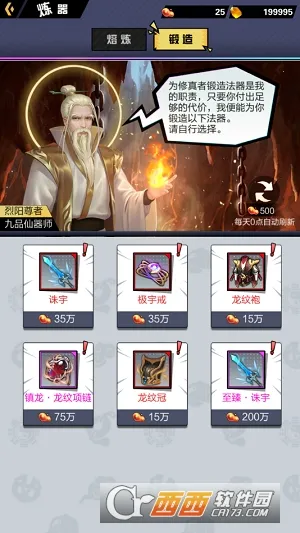 ����֮·2025�ٷ�����