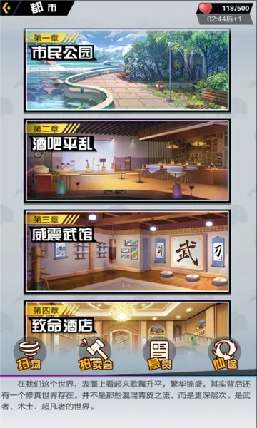 ����֮·2025�ٷ�����v4.3 �ٷ������ͼ2