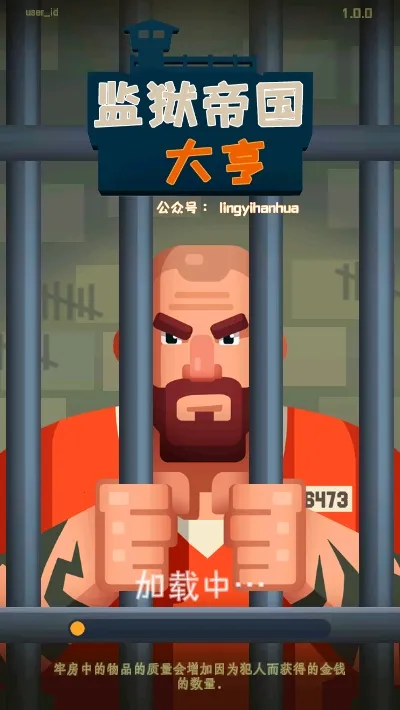 �����۹����2025���°汾v0.9.1 �ٷ������ͼ2