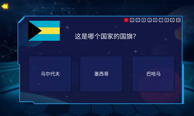 ����AR������(����֪ʶѧϰ��)v1.7.1 ��׿���ͼ2