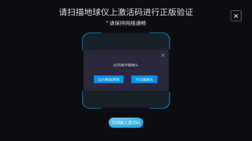 ����AR������(����֪ʶѧϰ��)v1.7.1 ��׿���ͼ1