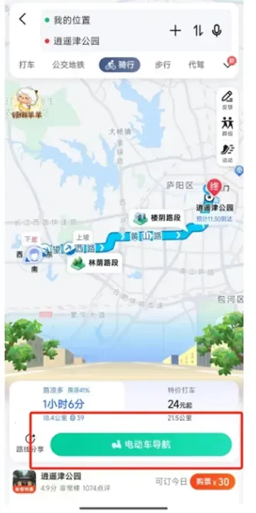 ����ʵ������2025���°汾