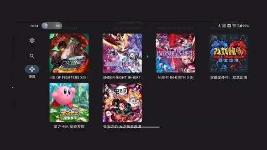 Ziunx(�ֻ�Switchģ����)v6d167195ba ��׿���ͼ2