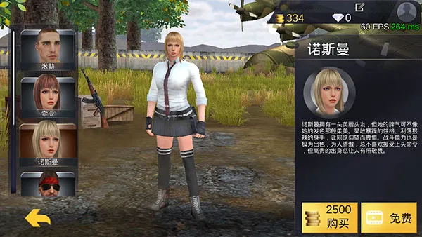 ����������ʿ63(�Լ���������)