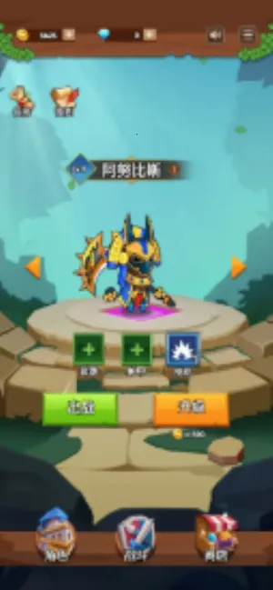 Ӣ�����ֳ��2025�ٷ�����v1.0 ��Ѱ��ͼ3