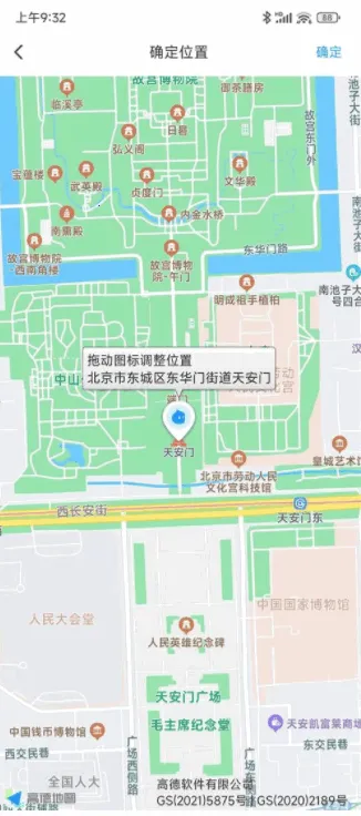 ģ�ⶨλ����2025�ٷ�����v2.1.1 ��׿���ͼ3