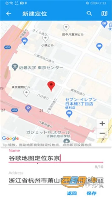 ģ�ⶨλ����2025�ٷ�����v2.1.1 ��׿���ͼ2