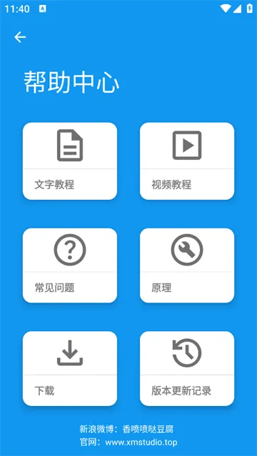 ģ�ⶨλ����2025�ٷ�����