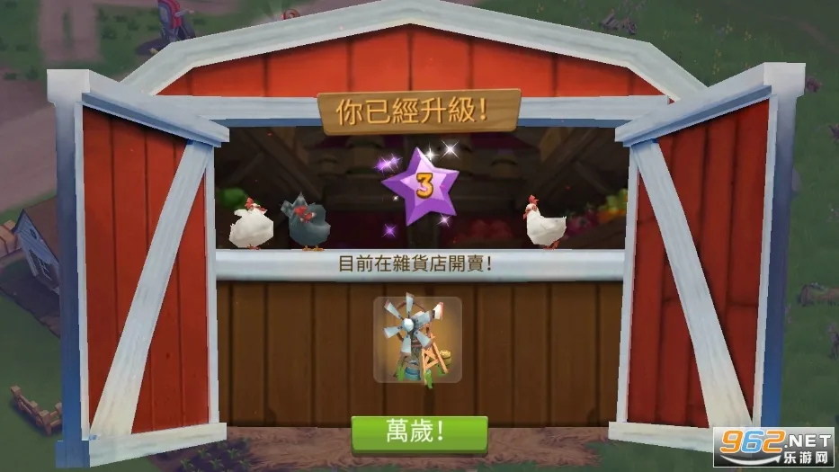 ����ũ��2���ȼ�2025�ٷ����°汾v28.0.166 ��Ѱ��ͼ1