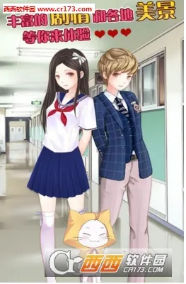 ůů�Ļ�װ����(��װ��Ϸ)v4.1.3 ��Ѱ��ͼ0