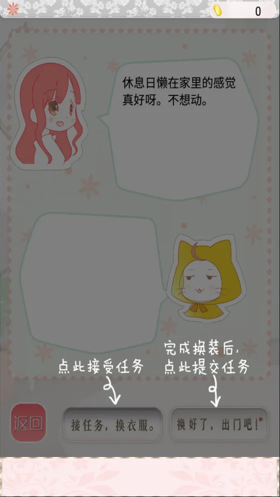 ůů�Ļ�װ����(��װ��Ϸ)