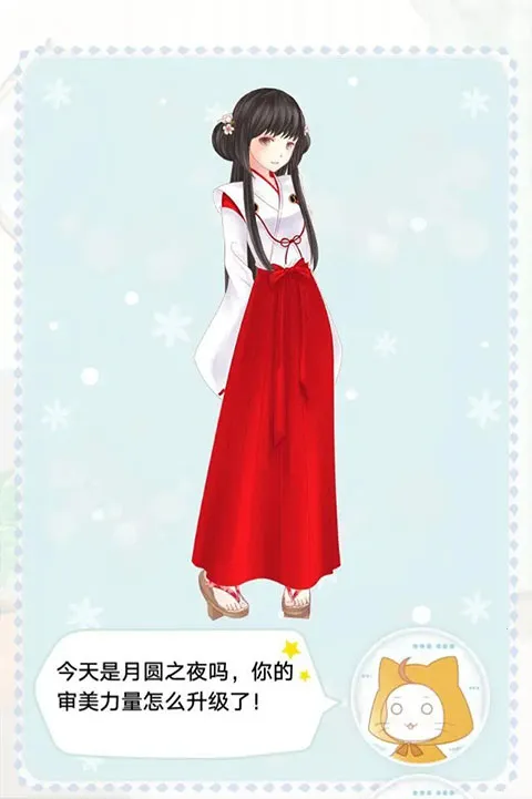 ůů�Ļ�װ����(��װ��Ϸ)