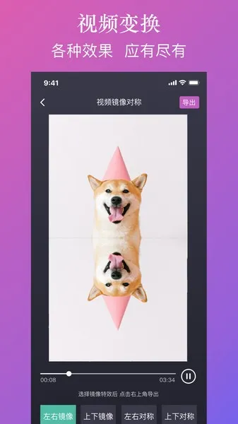 ����ˮӡ(ˮӡ��������)v2.7.8 ��׿���ͼ1