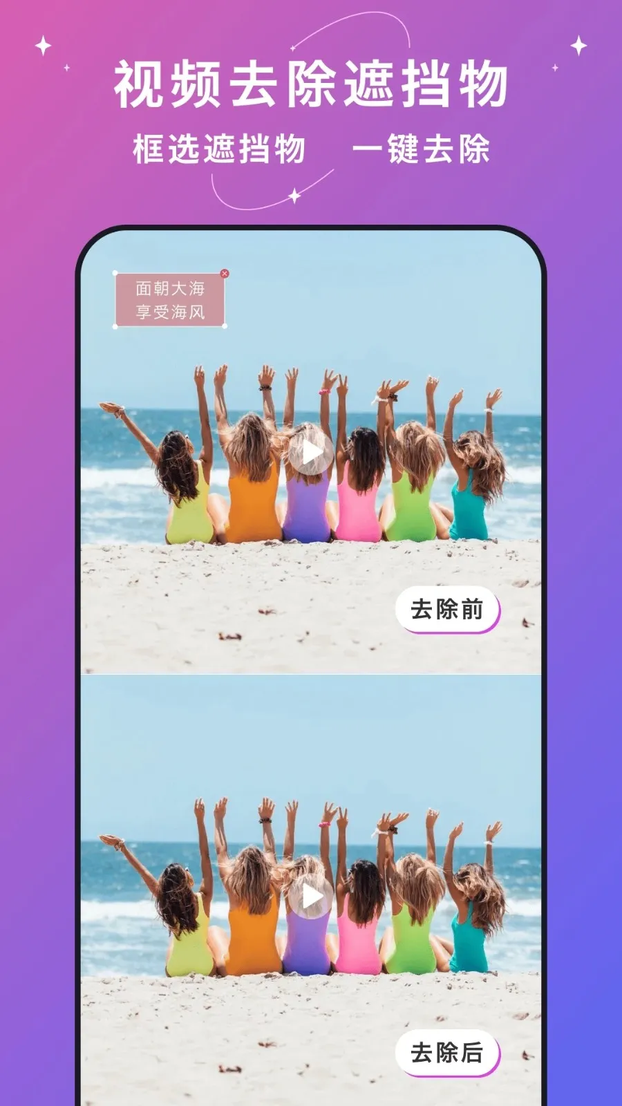 ����ˮӡ(ˮӡ��������)v2.7.8 ��׿���ͼ2