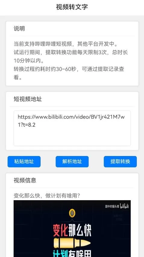 ʱ�����������ֻ���v2.0.0 ��Ѱ��ͼ0