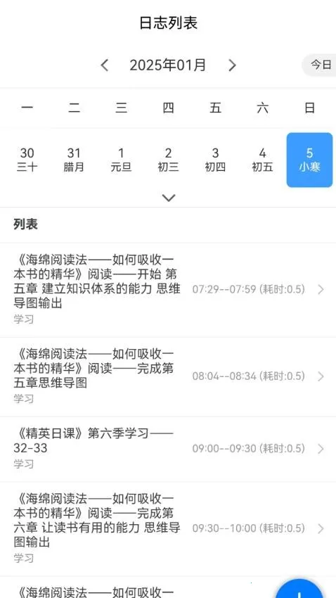 ʱ�����������ֻ���v2.0.0 ��Ѱ��ͼ2