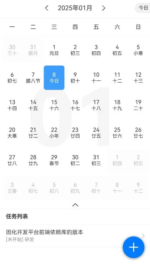 ʱ�����������ֻ���v2.0.0 ��Ѱ��ͼ1