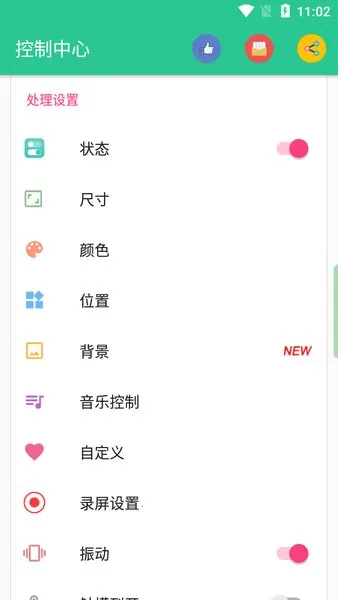 controlcenter��׿���ֻ���