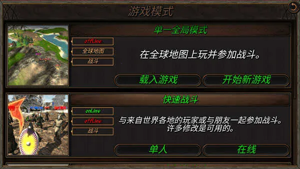 ����֮��2�´�½(����ս����Ϸ)v2.0 ��Ѱ��ͼ3