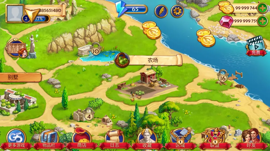 �������鱦(����������)v1.38.3801 �ֻ����ͼ3