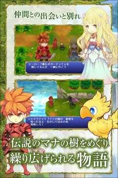 ʥ����˵���ջ����⴫2025���°汾v1.0.2 �ֻ����ͼ3