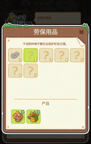 ���ͷ�ׯ԰(ׯ԰��Ӫ��Ϸ)