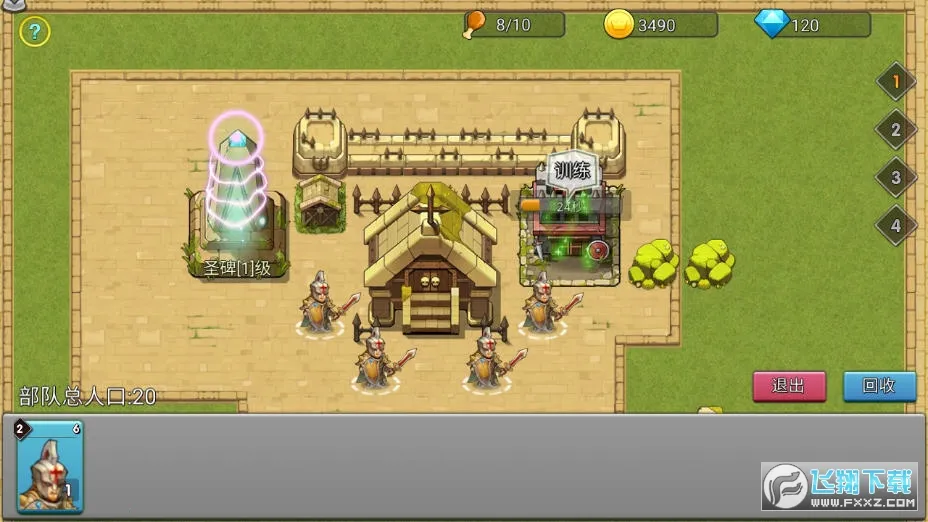 �Ǳ�ͻϮ(������������)v1.2.9 ��Ѱ��ͼ0