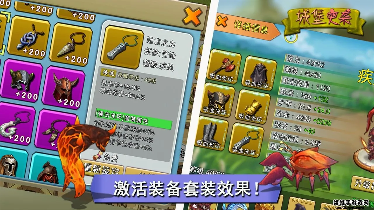 �Ǳ�ͻϮ(������������)v1.2.9 ��Ѱ��ͼ1