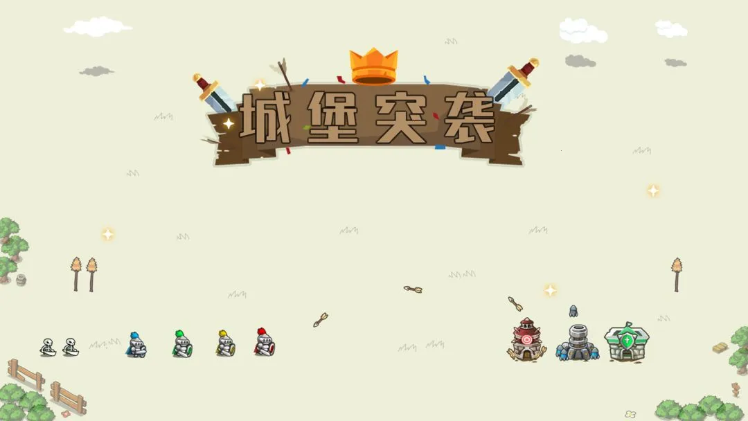 �Ǳ�ͻϮ(������������)v1.2.9 ��Ѱ��ͼ3