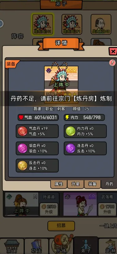 �����⽭��2025�ٷ�����v1.7 ��Ѱ��ͼ3