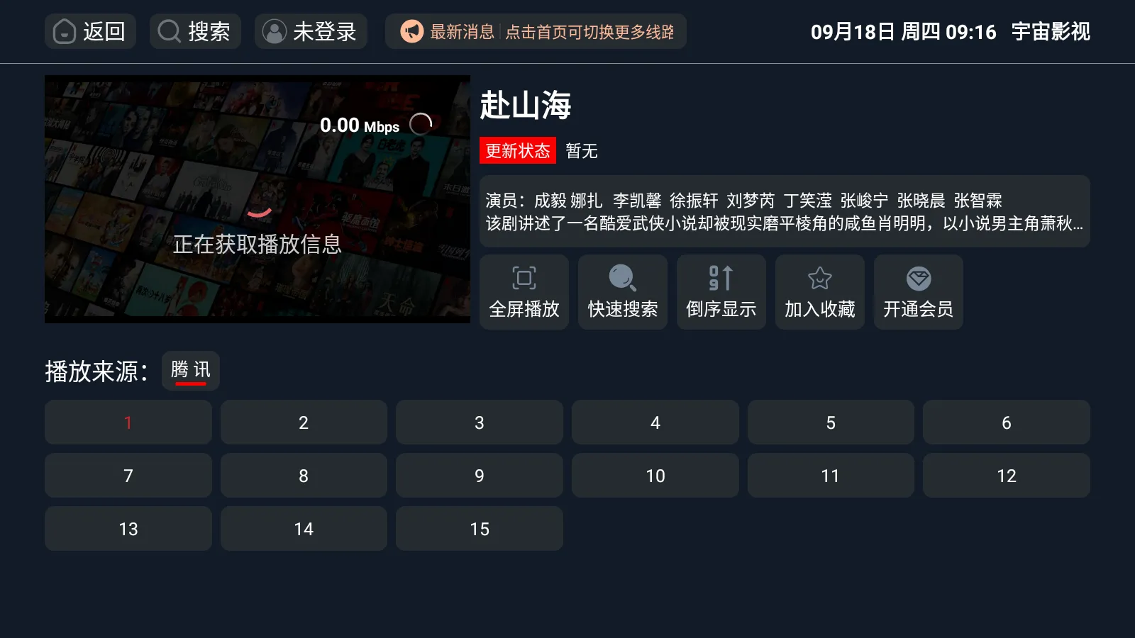 ����Ӱ�Ӻ���v1.5.5 ��Ѱ��ͼ3