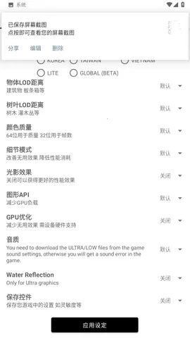 ��ͬѧ������׼��v136.6 �ٷ������ͼ1