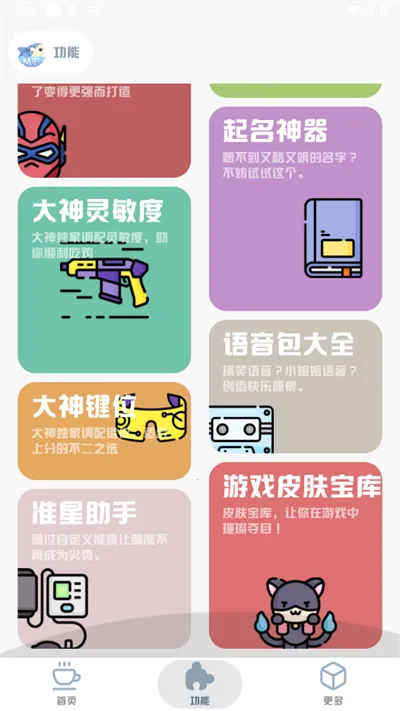 MT��������120֡�޿���2025�ٷ����°汾v4.4 �ٷ������ͼ0