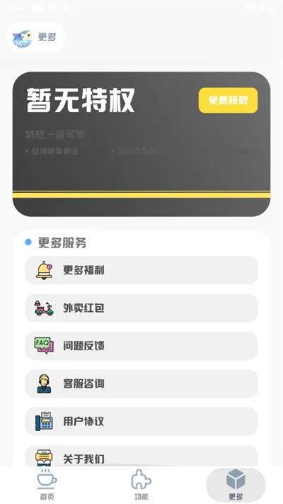 MT��������120֡�޿���2025�ٷ����°汾