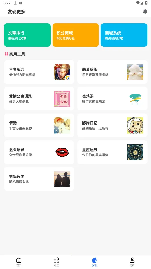 GM��Ϸ�����������ֻ���v2.2.0 �ֻ����ͼ3