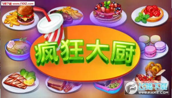 �����(ģ�⾭Ӫ��Ϸ)v1.69.1 �ٷ������ͼ0