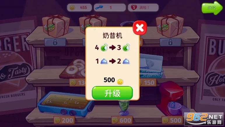 �����(ģ�⾭Ӫ��Ϸ)v1.69.1 �ٷ������ͼ1