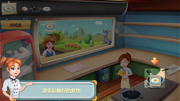 疯狂大厨(模拟经营游戏) 疯狂大厨(模拟经营游戏)