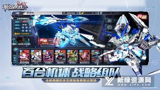 �Ҵ��ս��׿���ֻ���v6.7.12 ��׿���ͼ3