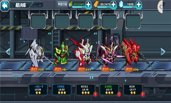 �Ҵ��ս��׿���ֻ���v6.7.12 ��׿���ͼ1