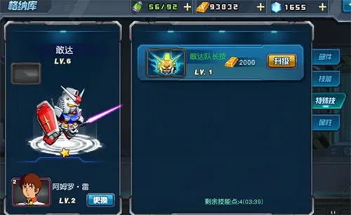 �Ҵ��ս��׿���ֻ���