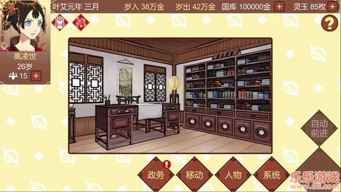 Ů�۵��ճ�(�ŷ�������Ϸ)