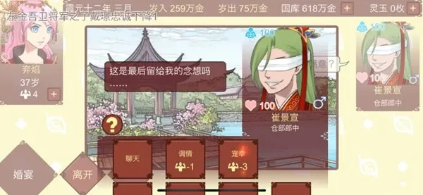 Ů�۵��ճ�(�ŷ�������Ϸ)