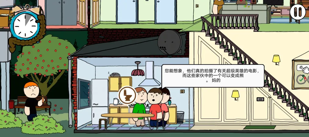 ����ģ����(����ģ����Ϸ)v1.0.2 �ٷ������ͼ0