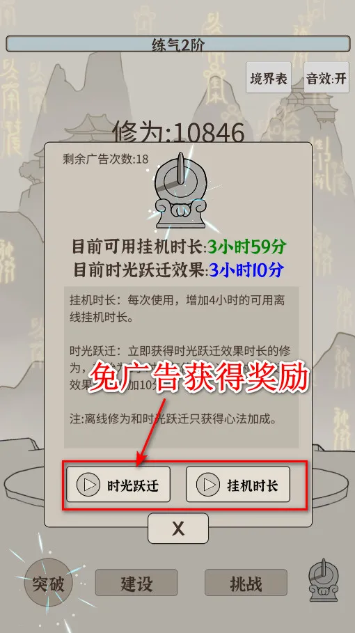 ����ģ����(���ɽ�ɫ������Ϸ)v2.0 ��׿���ͼ2