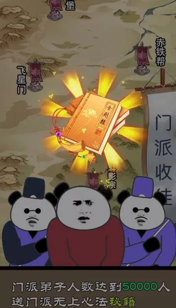 ����ģ����(���ɽ�ɫ������Ϸ)v2.0 ��׿���ͼ1